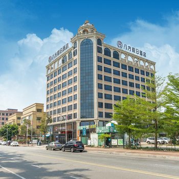 伊罗德莱酒店(东莞茶山生态园店)
