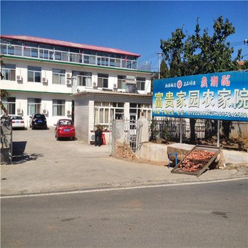 蓟县富贵家园农家院