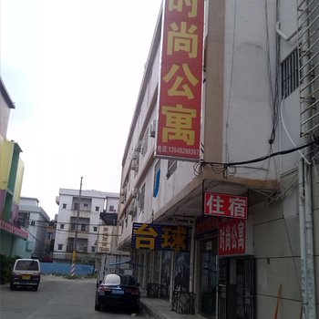 东莞企石镇时尚公寓酒店提供图片