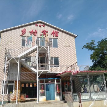 北镇乡村宾馆酒店提供图片