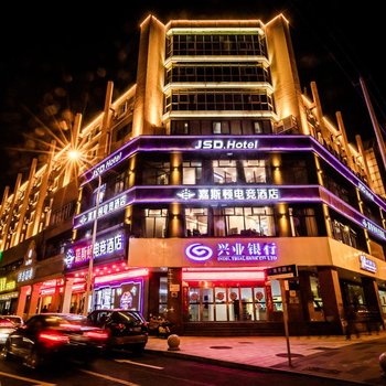 合肥嘉斯顿电竞酒店