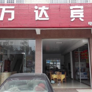 钦州万达酒店酒店提供图片