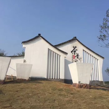 新昌卡斯丽农家乐酒店提供图片