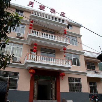 杭州千岛湖月爱农庄酒店提供图片