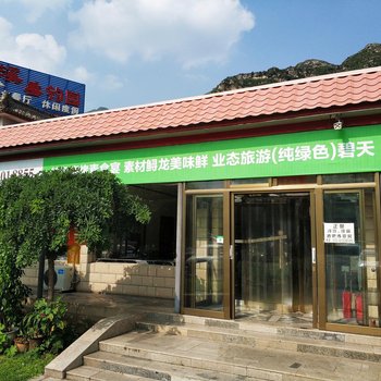 花溪垂钓园
