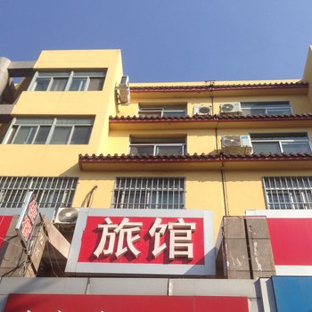 莱西市北庄旅馆酒店提供图片