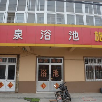 青岛即墨海泉旅馆酒店提供图片