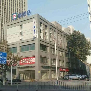 派酒店(邹平汽车站店)酒店提供图片