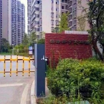 长沙速八快捷宾馆