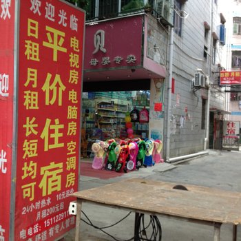 深圳横岗平价住宿