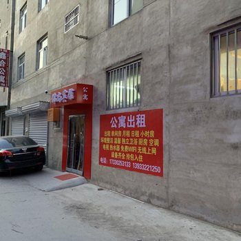 保定锦尚宾馆酒店提供图片