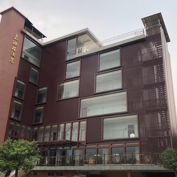 龙门嘉源居酒店