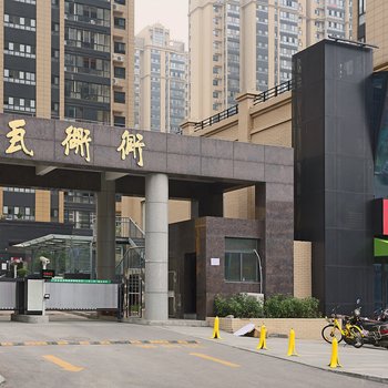 西安清缘柳溪公寓(翠华路-雁展路口分店)酒店提供图片