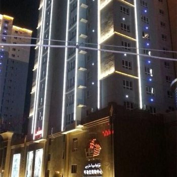 伊宁皇悦酒店式公寓酒店提供图片
