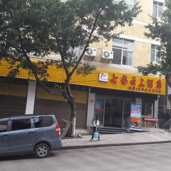 红河七彩云上商务酒店酒店提供图片