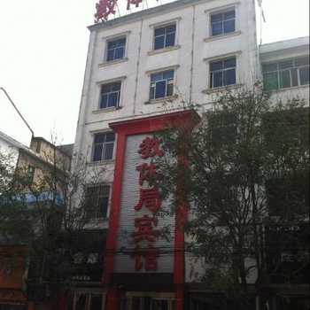 确山教体局宾馆酒店提供图片