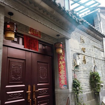 腾冲和顺沐心居住宿酒店提供图片