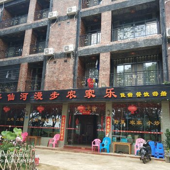 大新安平仙河漫步农家乐