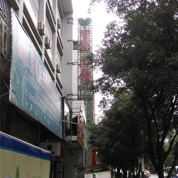 盈江吉祥宾馆酒店提供图片