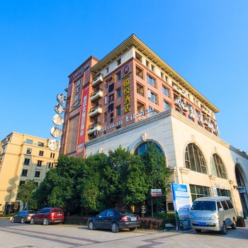 杭州翰悦酒店