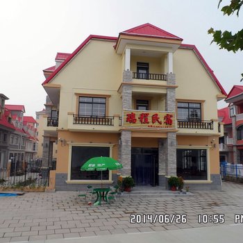 北戴河瑞程民宿