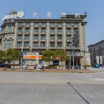 全季酒店(上海金山城市沙滩店)(上海金山卫火车站店)