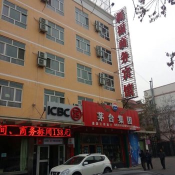 乌苏市新福商务宾馆酒店提供图片