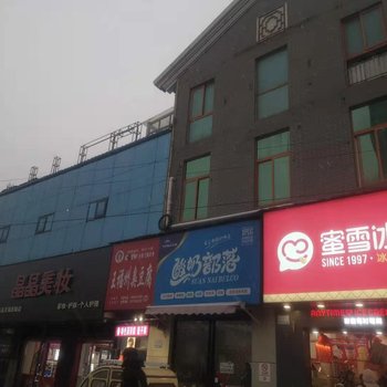 周口艾特电竞宾馆酒店提供图片