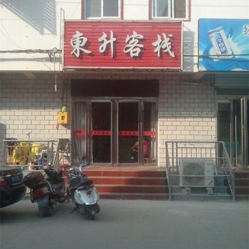 濮阳东升客栈酒店提供图片