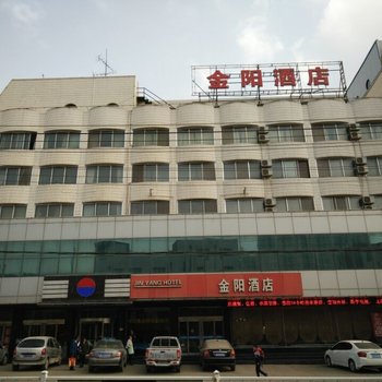 定西金阳酒店酒店提供图片