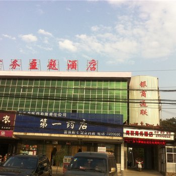 开封尉氏商联商务主题酒店