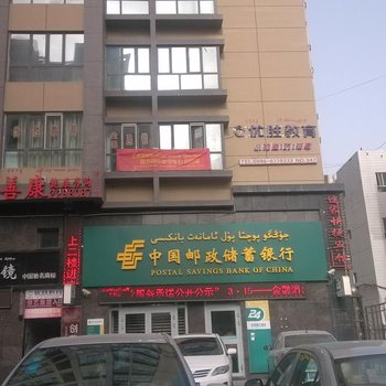 库尔勒途家快捷宾馆酒店提供图片