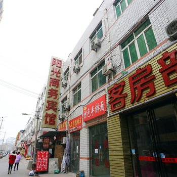 西安阳光商务宾馆酒店提供图片