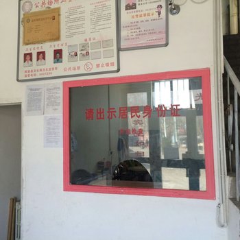 巩留县温馨招待所酒店提供图片