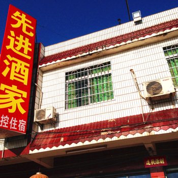 韶关先进酒家住宿