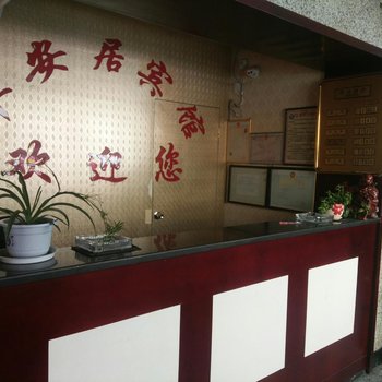 平安居商务宾馆酒店提供图片