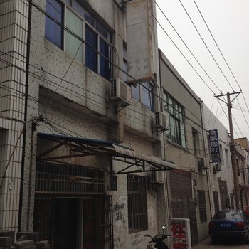 安陆梦缘旅社酒店提供图片