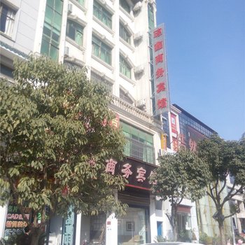 兴仁琼鑫商务宾馆酒店提供图片