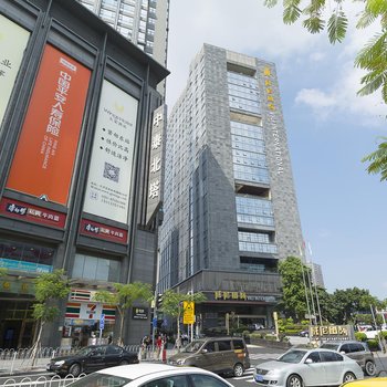 广州城家火车东站北欧公寓酒店提供图片