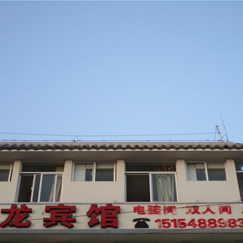 普洱石龙宾馆