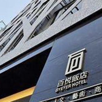 废弃花莲百悦休闲饭店