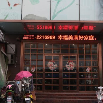 阜阳君荷商务宾馆酒店提供图片