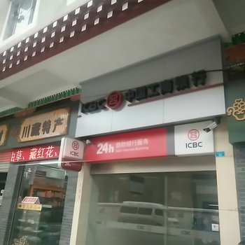 甘孜常来客栈酒店提供图片