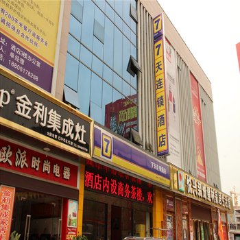 7天连锁酒店(巴中国际商贸城店)酒店提供图片