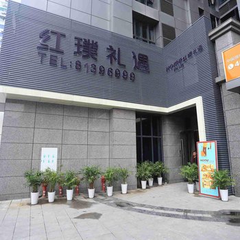 江畔千玺S酒店(重庆解放碑洪崖洞店)