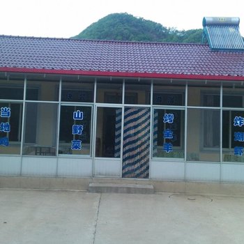 宽甸青山沟相约农家院酒店提供图片
