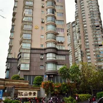 小资度假屋(厦门江山帝景店)