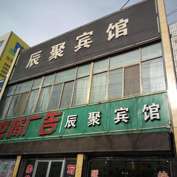 平凉崆峒区华戎宾馆酒店提供图片