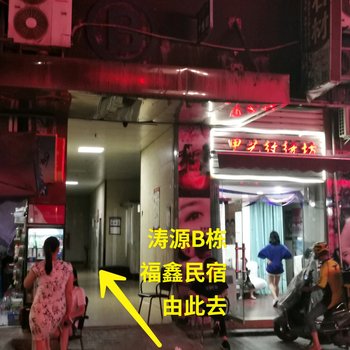 达州闲舍民宿(7号店)酒店提供图片