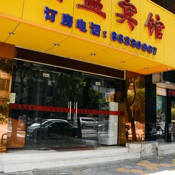 佛山蓝益旅店酒店提供图片